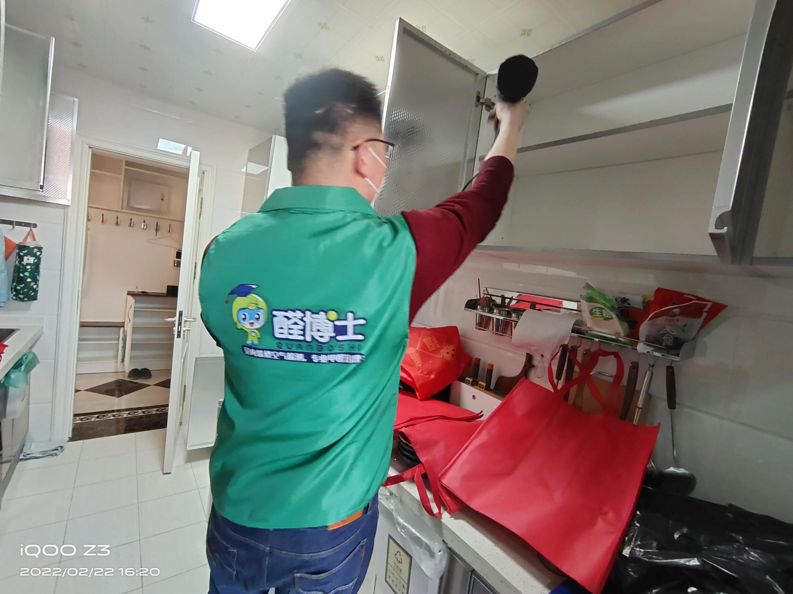 桦南晓港名城小区除甲醛甲醛治理公司